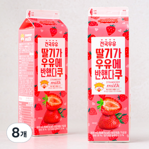 건국유업 딸기가 우유에 반했다쿠, 900ml, 8개