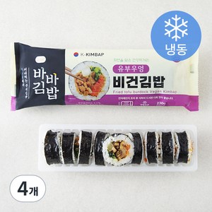 바바 올곧 유부우엉 비건김밥 (냉동), 230g, 4개