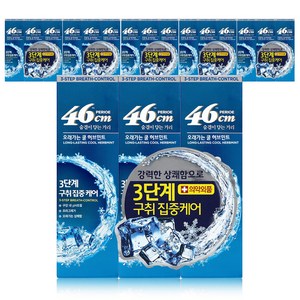 페리오 46cm 롱래스팅 쿨허브민트 치약, 100g, 18개