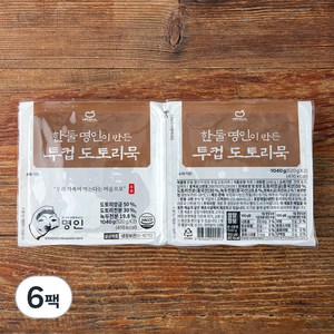 한둘 명인이 만든 투컵 도토리묵, 520g, 6팩