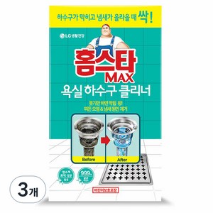 홈스타 맥스 욕실바닥 하수구 클리너, 12g, 3개