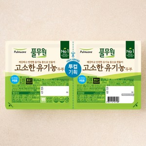 풀무원 고소한 유기농 투컵 두부, 580g, 1개