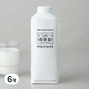 백미당 유기농 우유, 750ml, 6개