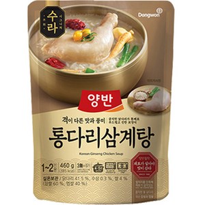 양반 수라 통다리 삼계탕, 460g, 1개