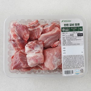 한돈 갈비 찜용 (냉장), 1개, 1kg