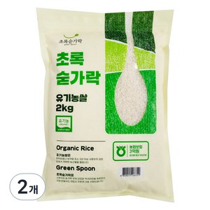 초록숟가락 신동진 유기농쌀 상등급, 상, 2kg, 2개