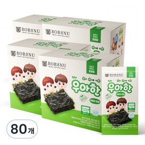 서울대밥스누 우아한 오가닉 어린이 맛 김 2g, 조미, 20g, 8개