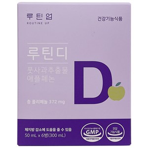 루틴업 루틴디 풋사과추출물 애플페논, 300ml, 1개