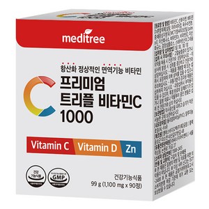 메디트리 프리미엄 트리플 비타민C 1000, 90정, 1개