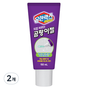 유한락스 멀티액션 곰팡이젤, 150ml, 2개