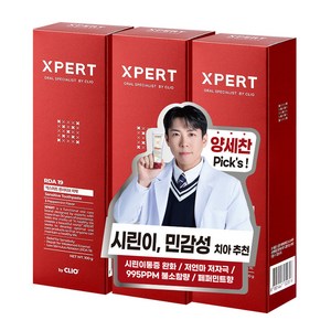 크리오 엑스퍼트 센서티브 치약 페퍼민트향, 100g, 3개