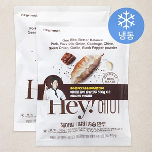 헤이밀 갈비 송송 만두 (냉동), 350g, 2개