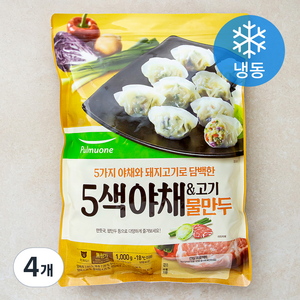 풀무원 5색야채&고기 물만두 (냉동), 1kg, 4개