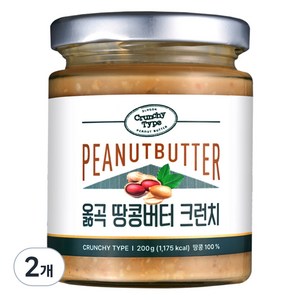 옳곡 국내산 땅콩버터 크런치, 200g, 2개