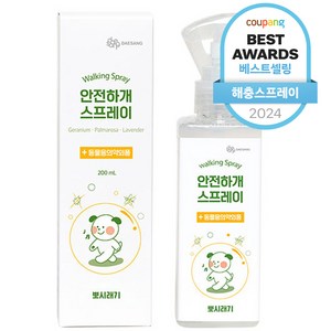 뽀시래기 안전하개 스프레이, 혼합색상, 200ml, 1개