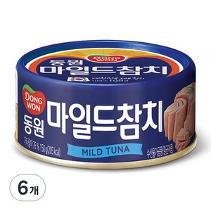 동원 마일드 참치, 150g, 6개