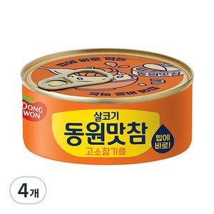 동원 살코기 동원맛참 고소참기름 통조림, 90g, 4개