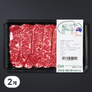 SAVOR 호주산 블랙앵거스 부채살 구이용 (냉장), 400g, 2개