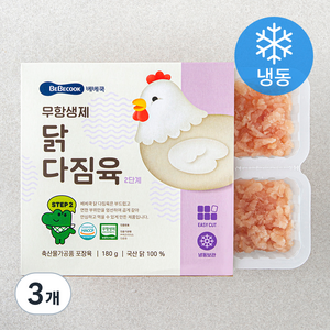 베베쿡 무항생제 인증 닭 다짐육 2단계 (냉동), 180g, 3개