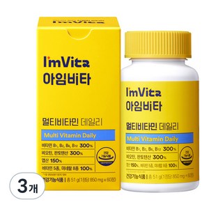 아임비타 데일리 멀티 비타민 51g, 60정, 3개