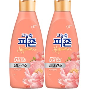 피죤 고농축 시그니처 실내건조 섬유유연제 라피에스타 본품, 1L, 2개