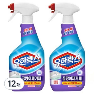 유한락스 곰팡이제거제, 500ml, 12개