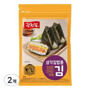 광천김 삼각김밥용 김 조미 50매, 60g, 2개