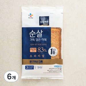 삼호어묵 프리미엄 생선살 어묵 오리지널, 240g, 6개