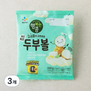 행복한콩 폭신폭신 고소함이 사르르르 두부볼, 150g, 3개