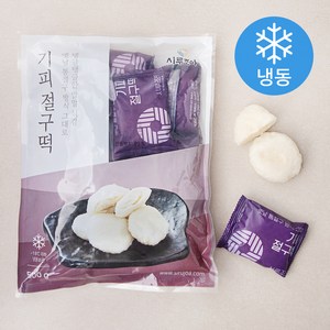 시루조아 기피 절구떡 (냉동), 500g, 1개