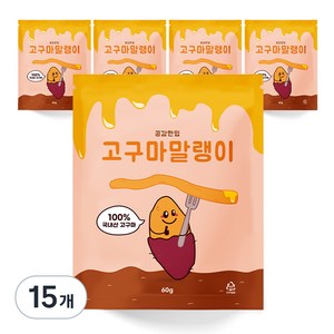 공감한입 고구마말랭이, 60g, 15개