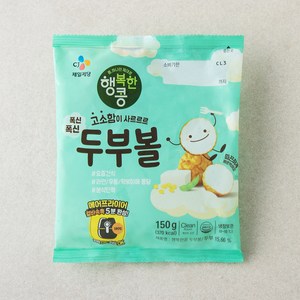 행복한콩 폭신폭신 고소함이 사르르르 두부볼, 150g, 1개