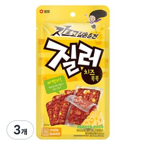 질러 까먹자 육포 포장천재 치즈콕콕, 45g, 3개