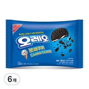 오레오 분쇄쿠키, 6개, 250g