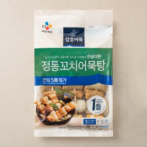 CJ 삼호 꼬치어묵탕, 324g, 1개