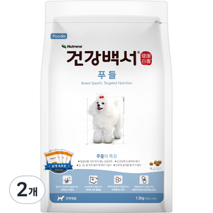 건강백서 강아지 기능성 사료, 푸들, 1.2kg, 2개