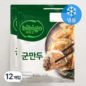 비비고 군만두 (냉동), 450g, 12개입