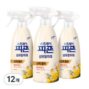 피죤 스프레이 섬유탈취제 옐로미모사 본품, 490ml, 12개