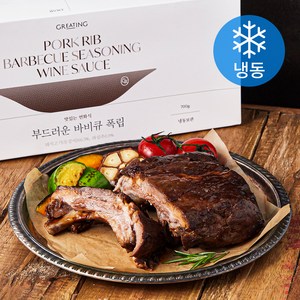 그리팅 맛있는 연화식 부드러운 바비큐 폭립 (냉동), 700g, 1개