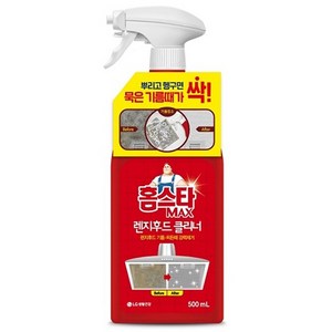 홈스타 맥스 렌지후드 클리너, 500ml, 1개