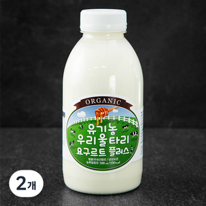 유기농우리울타리 유기가공식품 인증 요구르트 플러스, 500ml, 2개