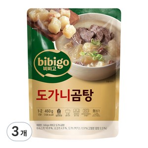 비비고 도가니곰탕, 460g, 3개