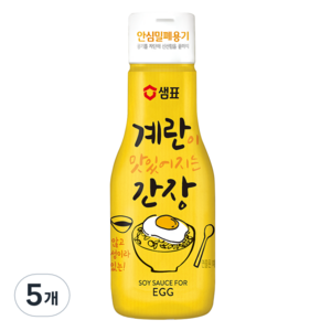 샘표 계란이 맛있어지는 간장, 200ml, 5개