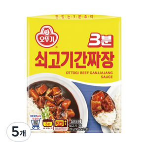 오뚜기3분 쇠고기 간짜장, 200g, 5개