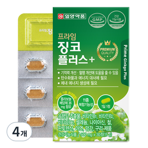 일양약품 프라임 징코 플러스 15g, 30정, 4개