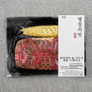 명장의 맛 갈릭버터 시즈닝 채끝 스테이크 (냉장), 250g, 1개