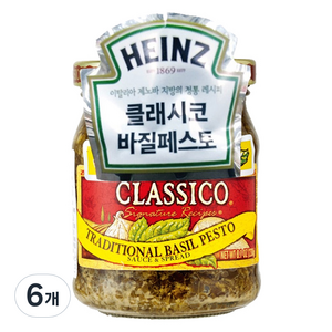 클래시코 하인즈 토클래시코 바질페스토, 230g, 6개