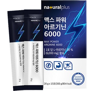 내츄럴플러스 맥스파워 아르기닌 6000 15p, 300g, 1개