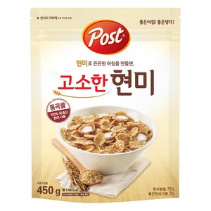 포스트 통곡물 고소한 현미 시리얼, 450g, 1개