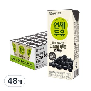 연세두유 뼈를 생각한 고칼슘 두유 검은콩, 190ml, 48개